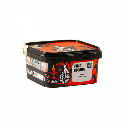 Black Burn - Grapefruit (Грейпфрут) 200 гр.