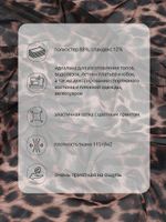 Сетка бельевая эластичная 115 г/м², шир.160 см / 3 метра, принт Леопард TBY.025816