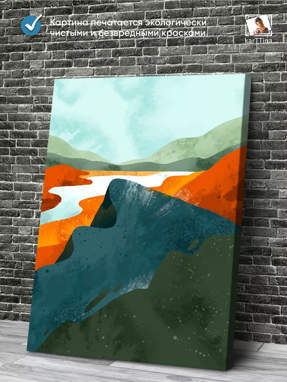 Интерьерная картина "ЗАКАТ" 150х70см
