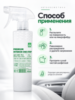 BINDER Средство 2в1 - Очиститель и кондиционер для кожи и пластика Premium Interior ONE STEP, 500 мл