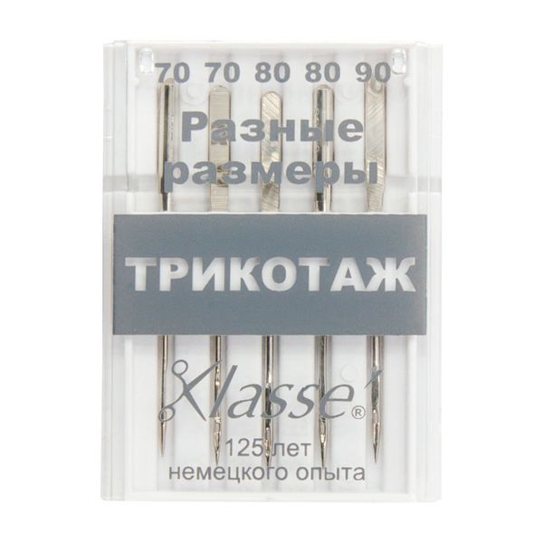 Иглы для швейных машин для трикотажа 130/705 H, №70, 80, 90, с круглым кончиком | 10 блист., Hemline