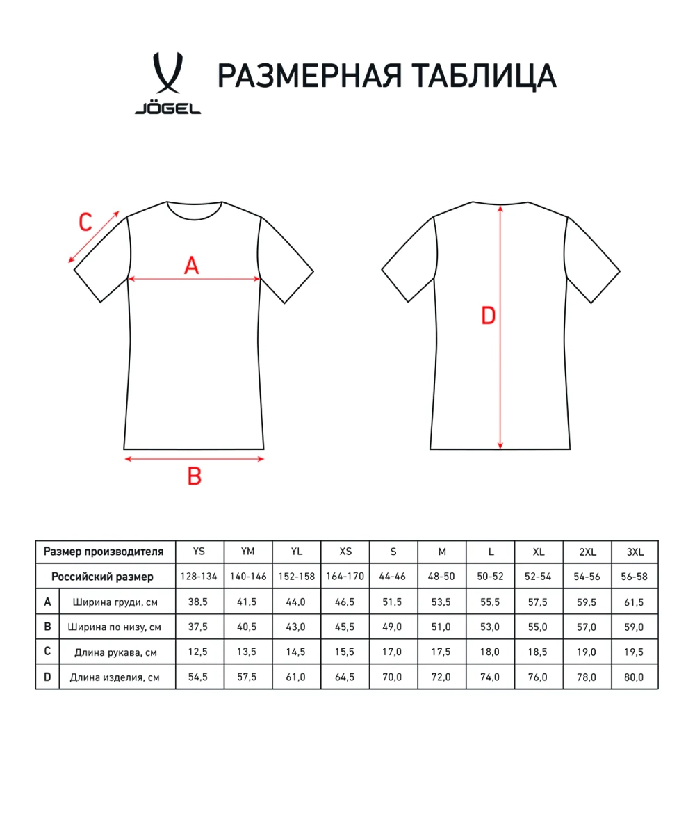 Футболка волейбольная Camp, зеленый, детский