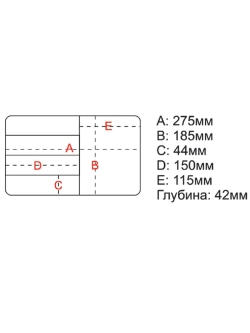 Коробочка H-473 275x185x45мм