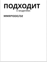 Моторный блок в сборе для чоппера (измельчителя) 12024562 Bosch