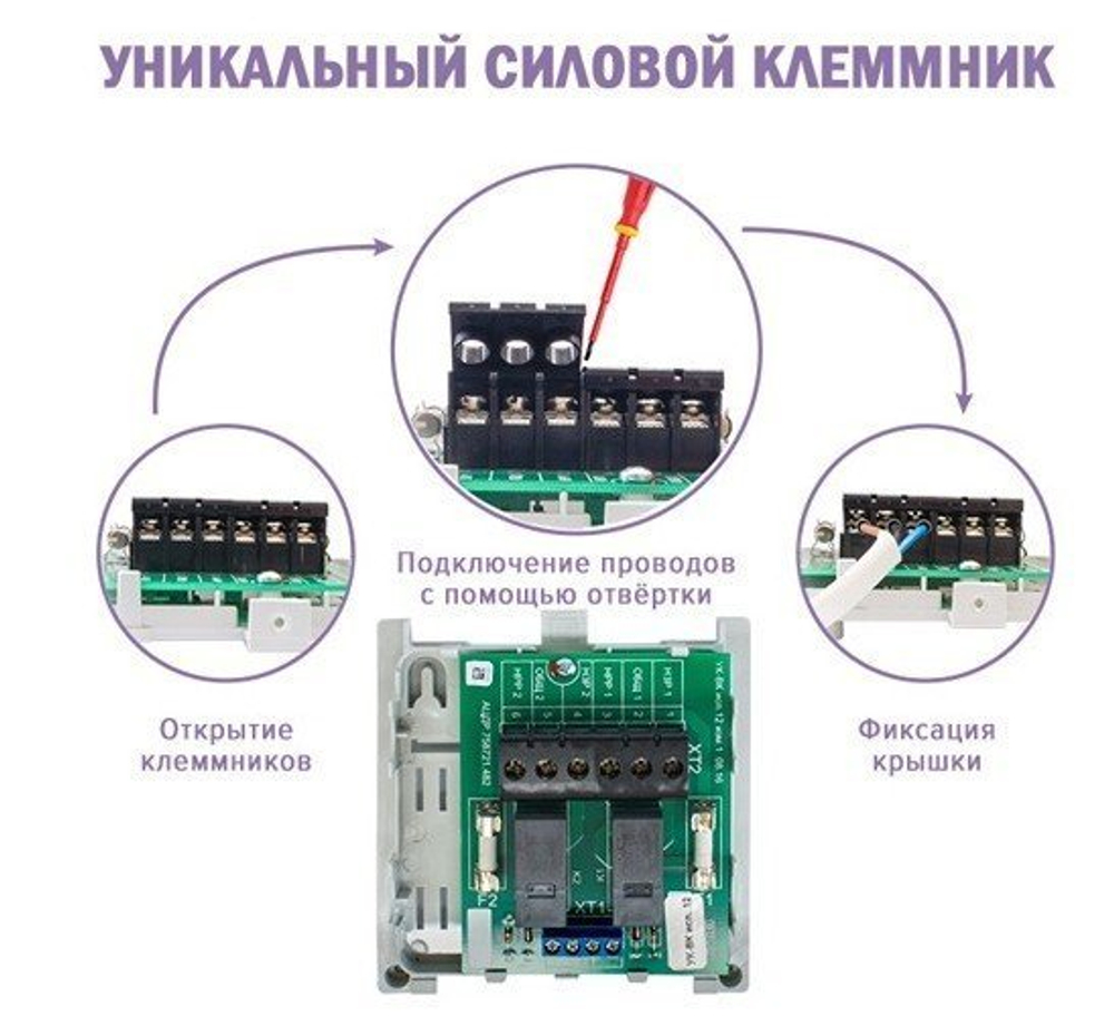 УК-ВК исп.14 - Устройство коммутационное (два канала) 24 В, 20 мА. на переключение. Возможность крепления на DIN рейку