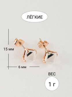 Серьги-гвоздики Миражи с сиреневыми кубиками Swarovski