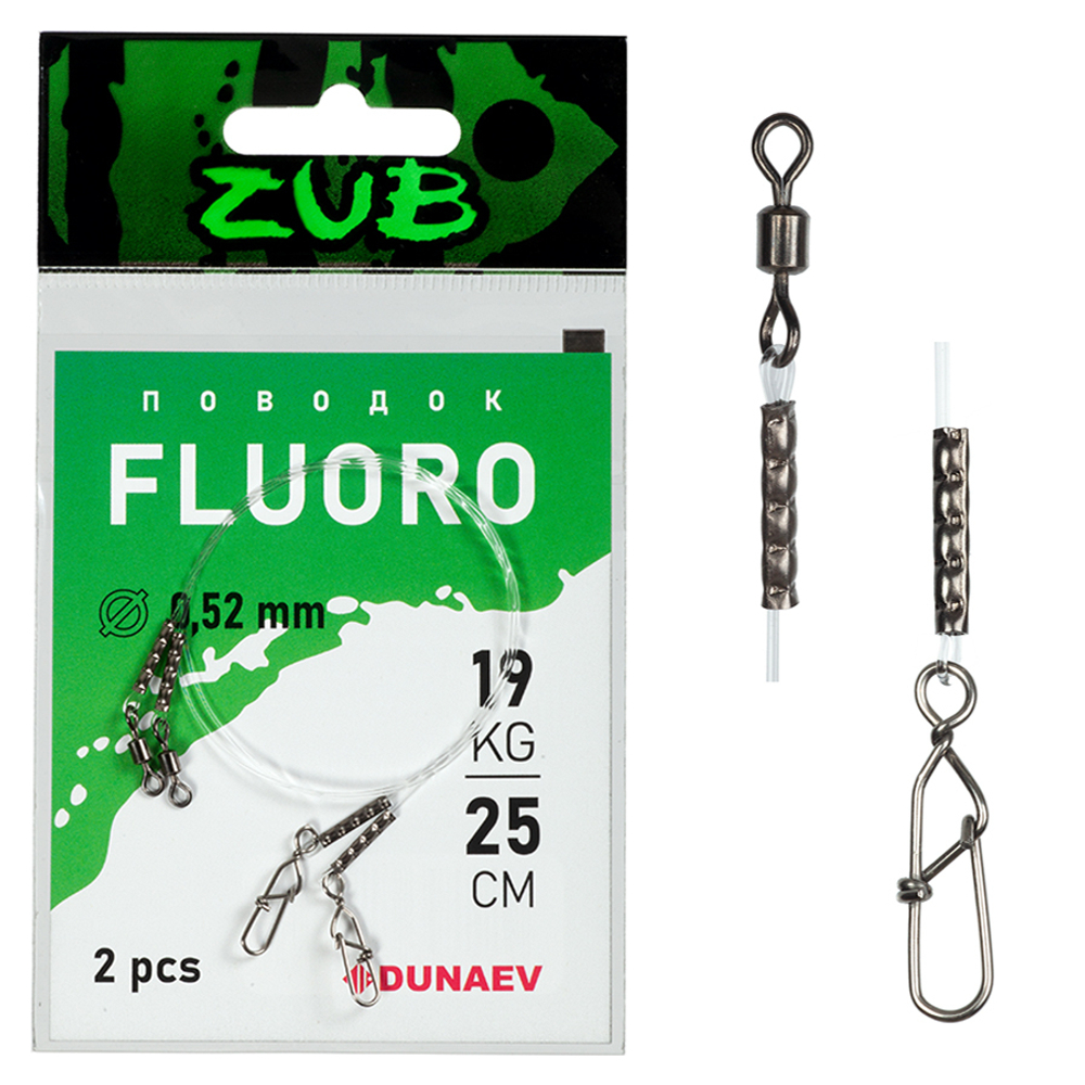 Поводки ZUB Fluorocarbon 0,520  (19кг/25см) (упак. 2 шт.)