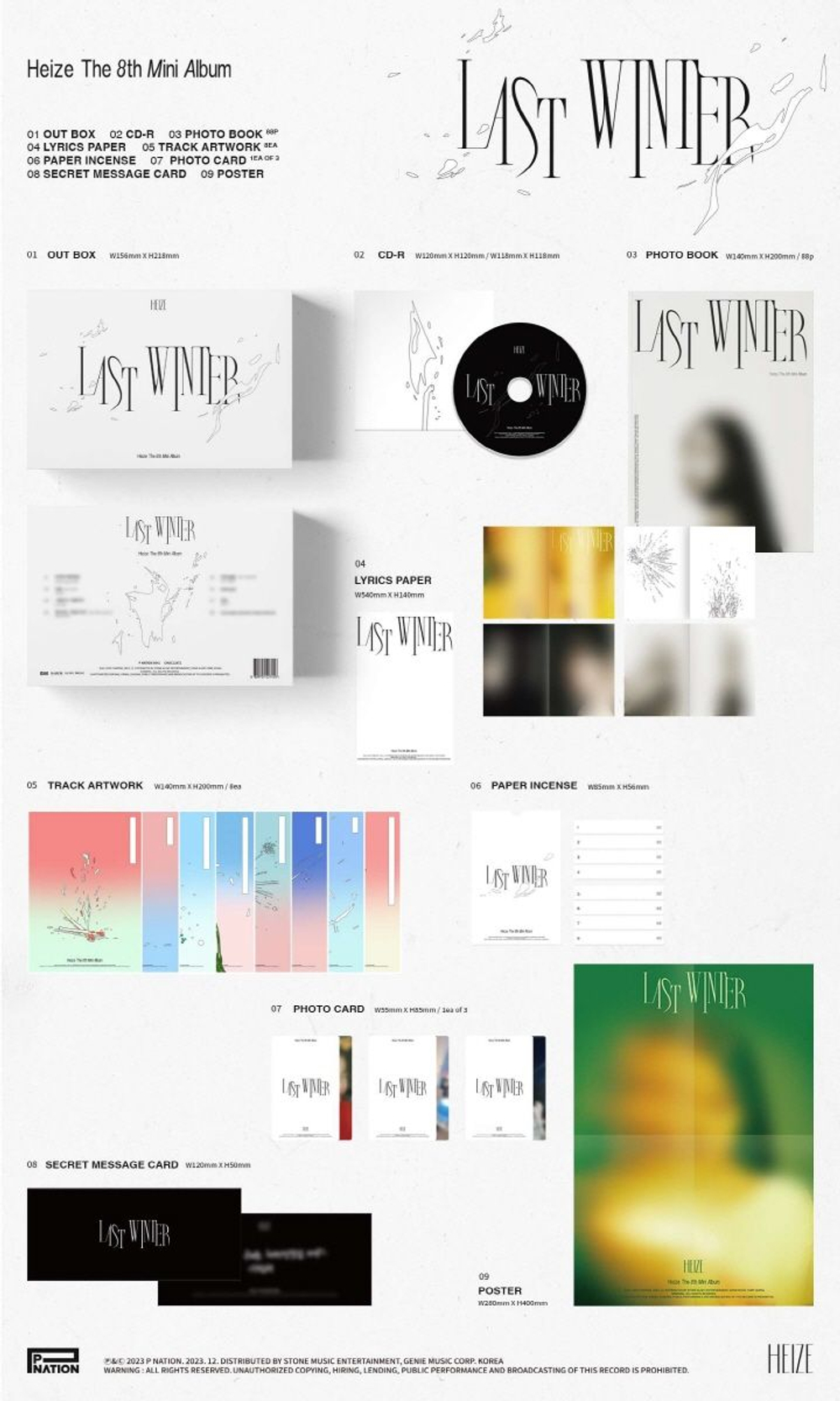 Альбом Heize - LAST WINTER 8th Mini Album