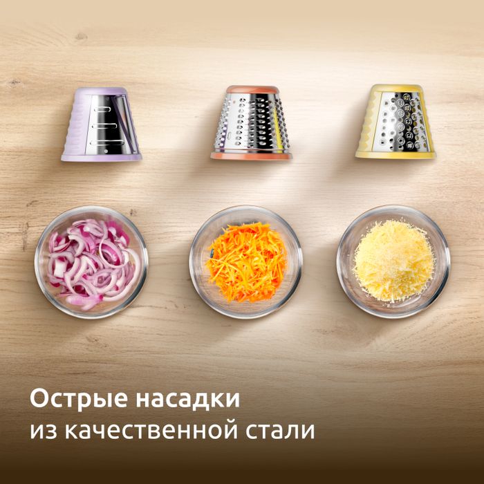 Мультирезка Moulinex Fresh Express DK863BF1