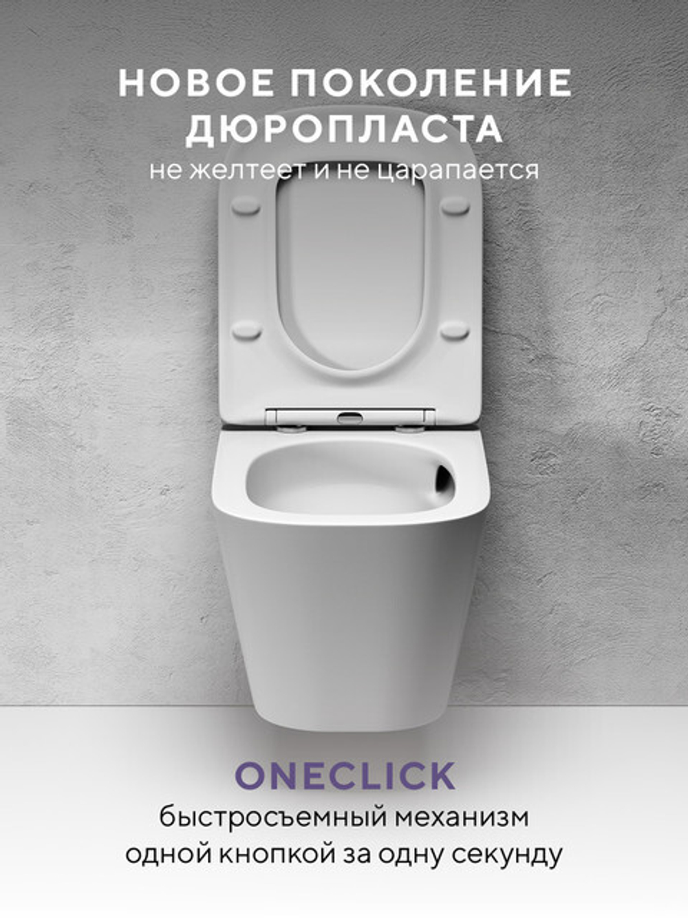 Подвесной унитаз Abelsberg Object TornadoFlush OBC80901WH, белый глянец