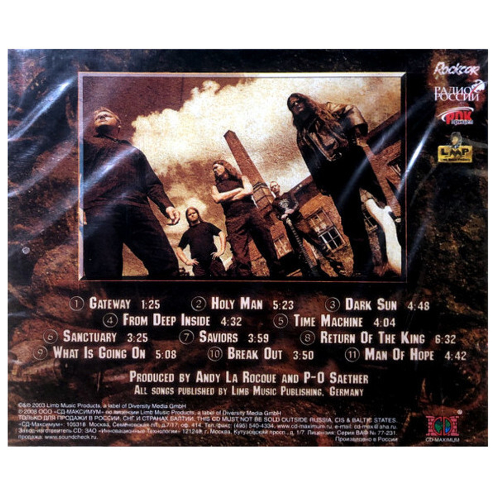 IronWare / Break Out (RU)(CD)