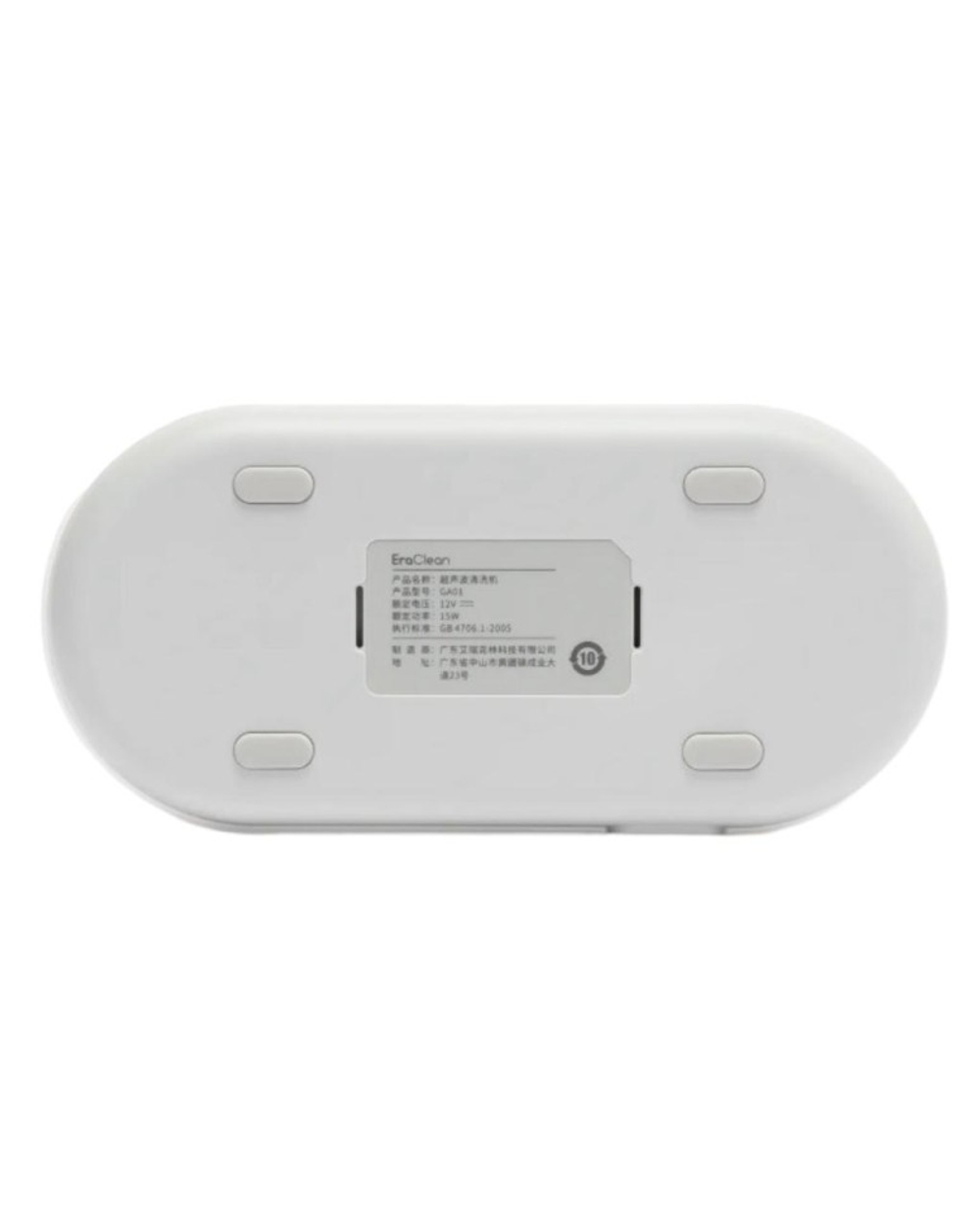 Ультразвуковая ванна Xiaomi Mijia EraClean Ultrasonic Cleaning Machine GA01 15W белая