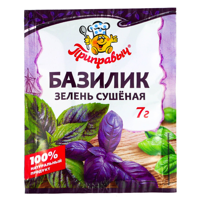 БАЗИЛИК ЗЕЛЕНЬ СУШНАЯ  7гр. Приправыч РОССИЯ 3040 17