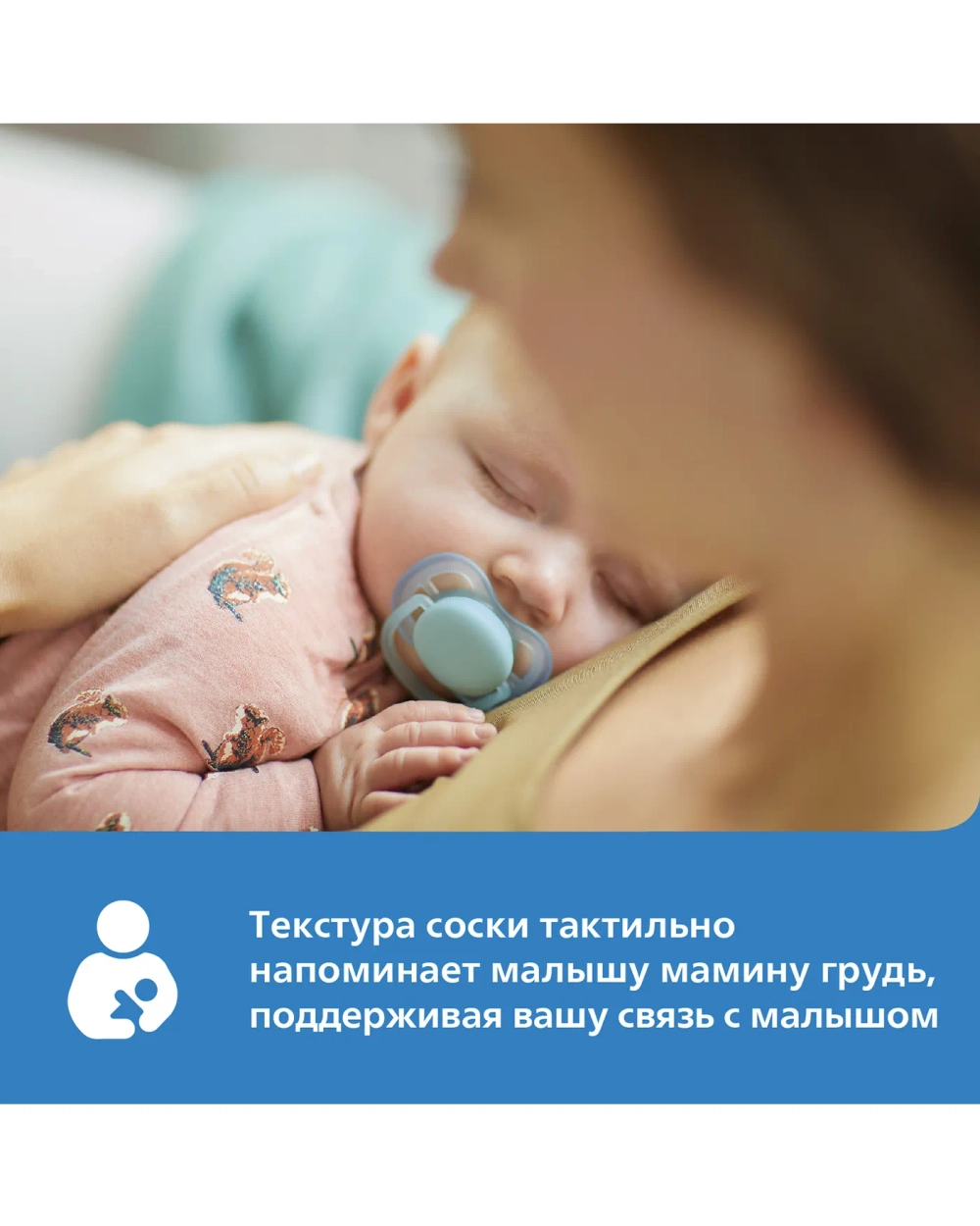 Пустышка Philips Avent Ultra air SCF085/59 с футляром для хранения и стерилизации 0-6месяцев 2шт