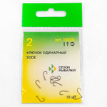 Крючок Fish Season 10006 Sode-Ring BN