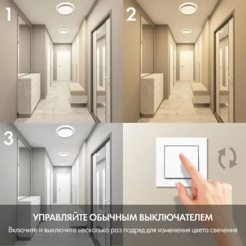 Умный накладной потолочный светильник с пультом LED 40W 3000К-6500К DK6510-WH белый Plato Denkirs