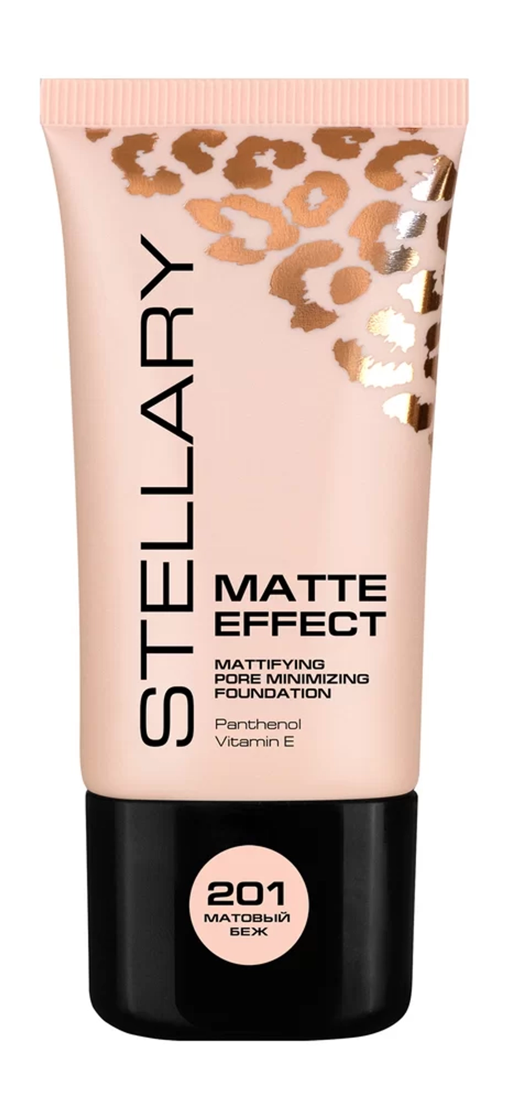 Stellary Matte Effect Foundation 201\ Матирующий тональный крем