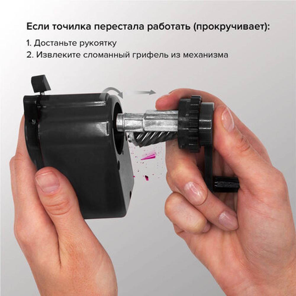 Точилка механическая BRAUBERG "JET", металлический механизм, корпус черный, 229566