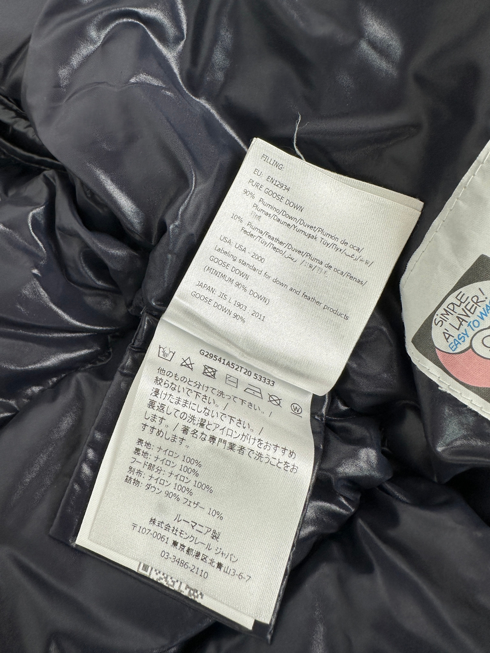 Пуховик Moncler