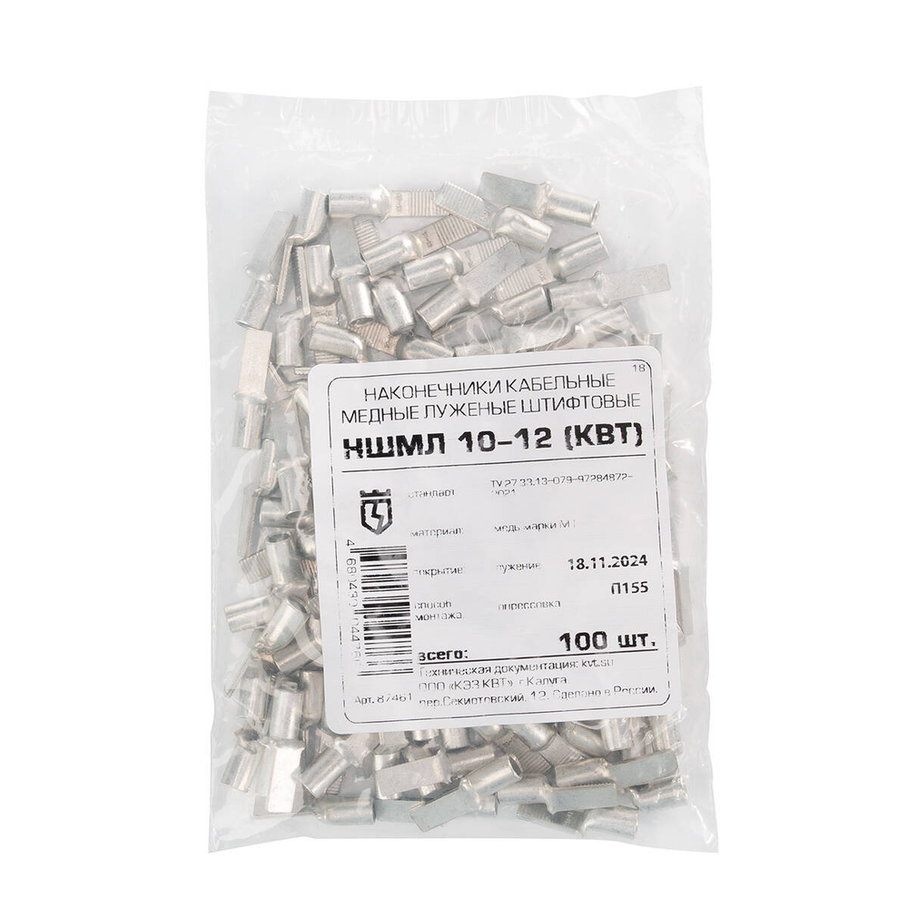 nshml-10-12_userpack_-696628540.jpg