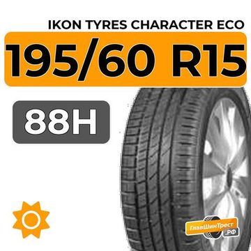 Ikon Tyres Character Eco 195/60 R15 88H