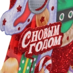 Плакат «Волшебный Дедушка» 30 см