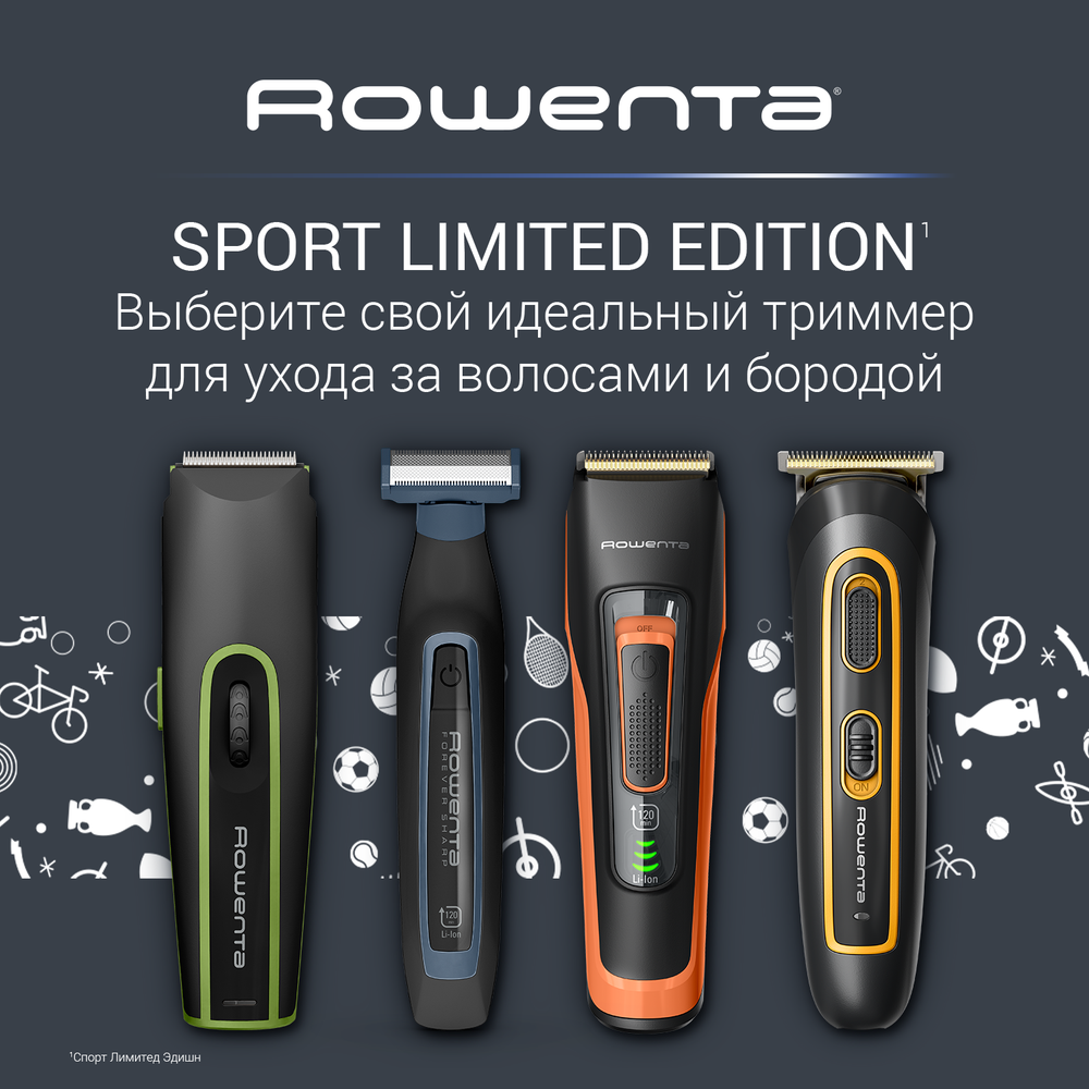 Триммер ROWENTA Sport Nomad TN1409F0