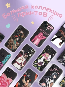 Чехол на Samsung S22 Plus