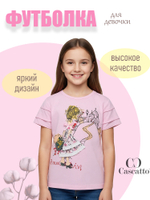 Футболка для девочки