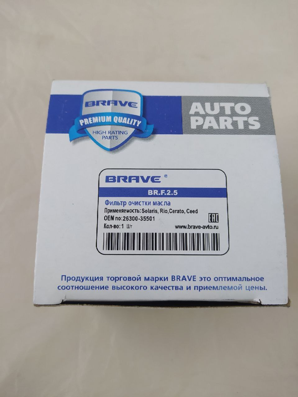 Фильтр масляный BRAVE BRF25 для Hyundai, Kia