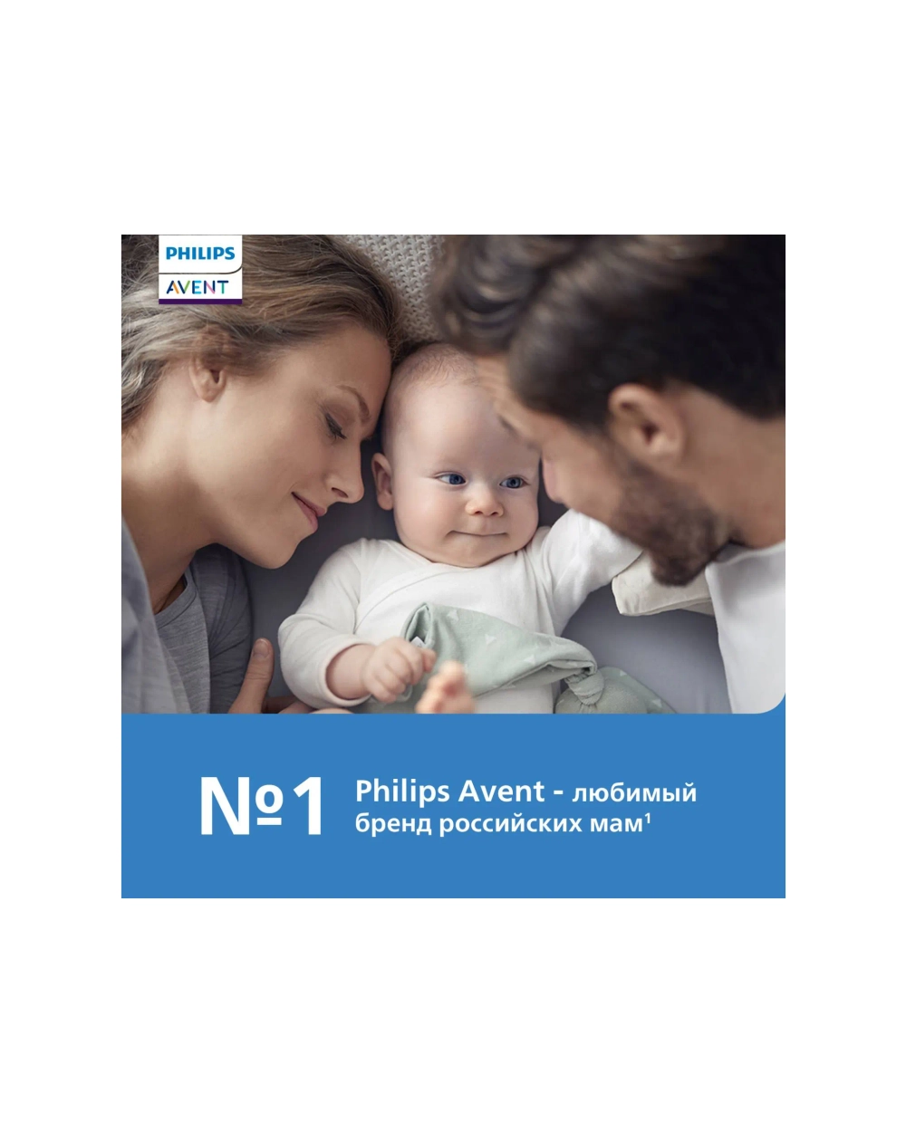 Пустышка Philips Avent ортодонтическая от 18 мес. 2 шт. SCF349/22