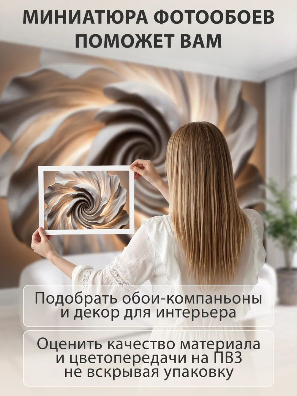 Фотообои 3D в спальню и для зала Цветок коричневый