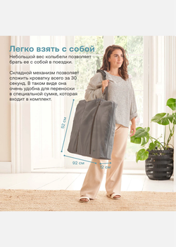 Tutti Bambini Колыбель CoZee Oak and Charcoal с колесами