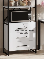 Стеллаж металлический с ящиками лофт АКТАУ