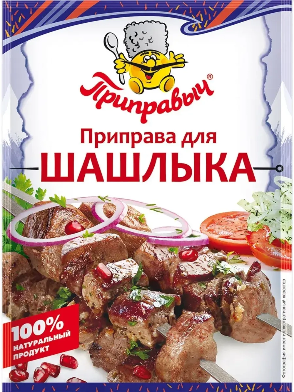 Приправы для Шашлыка, Фарша, Смесь Перцев 15 г * 3 шт