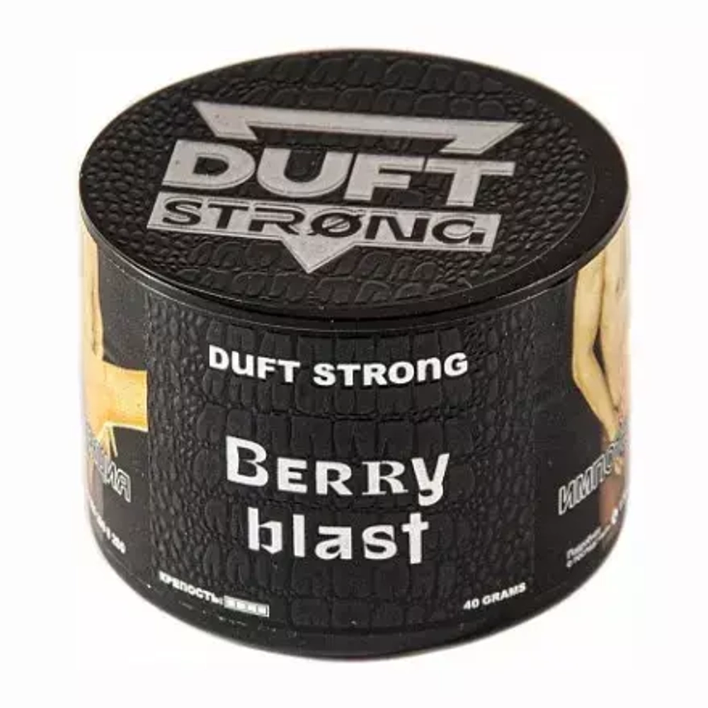 Duft Strong - Berry Blast (200г)