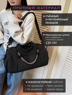 Сумка спортивная дорожная для фитнеса с отделом для обуви