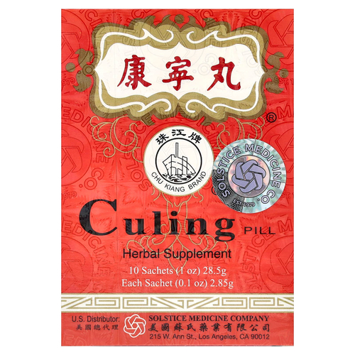 Chu Kiang Brand, Culing Pill, 10 пакетиков, 2,85 г (0,1 унции) каждый
