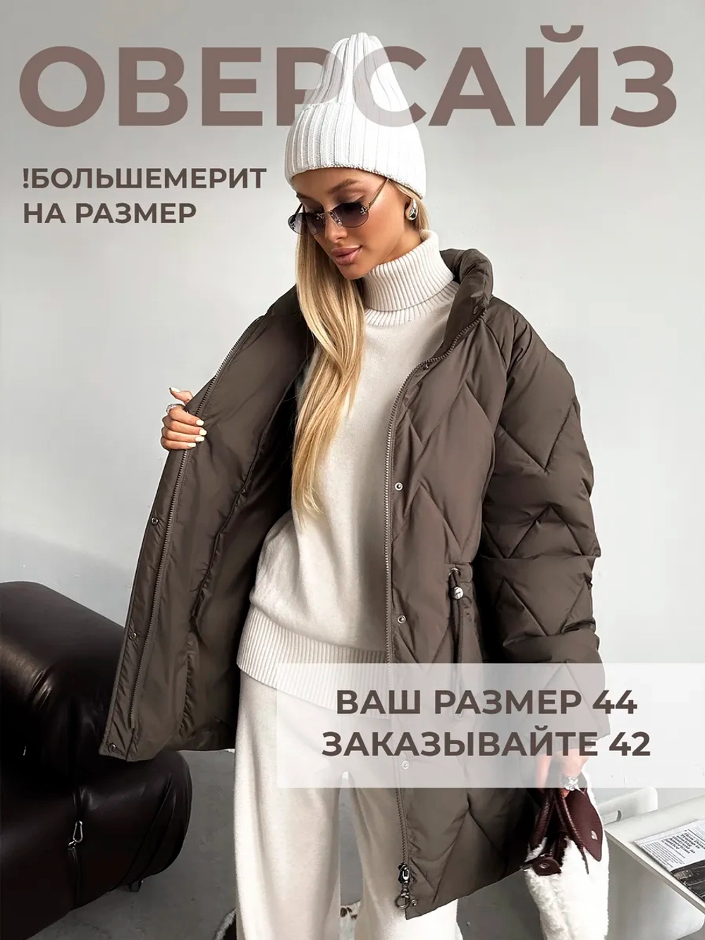 Куртка зимняя с капюшоном удлиненная