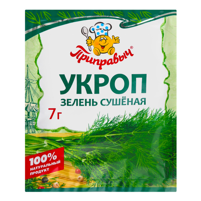 Укроп зелень сушеная 7 гр. Приправыч
