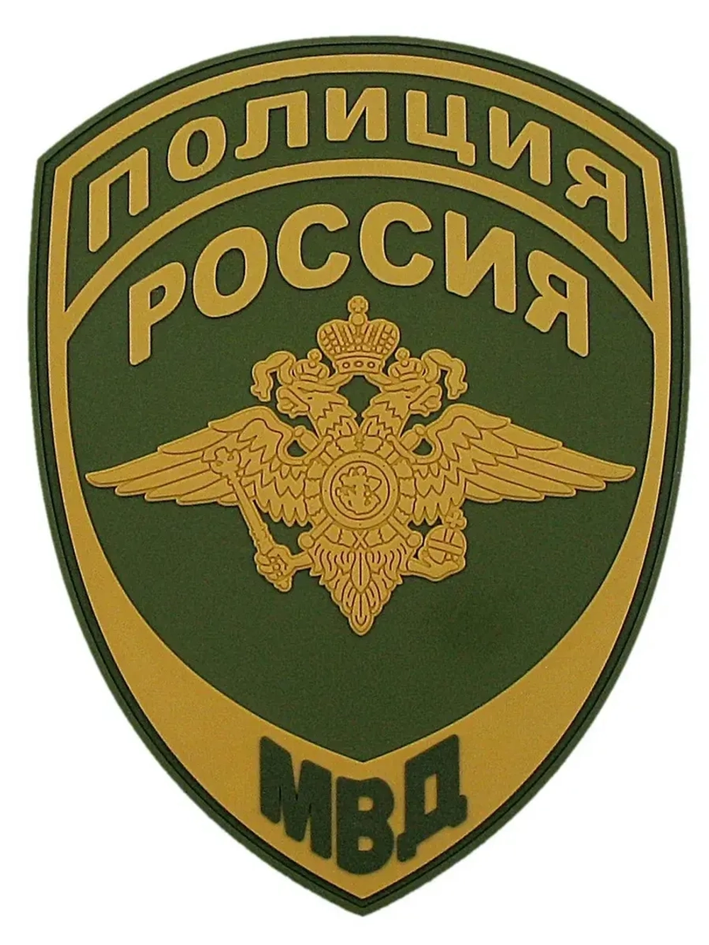 Шеврон Полиция МВД россии нового образца бежевый на оливе