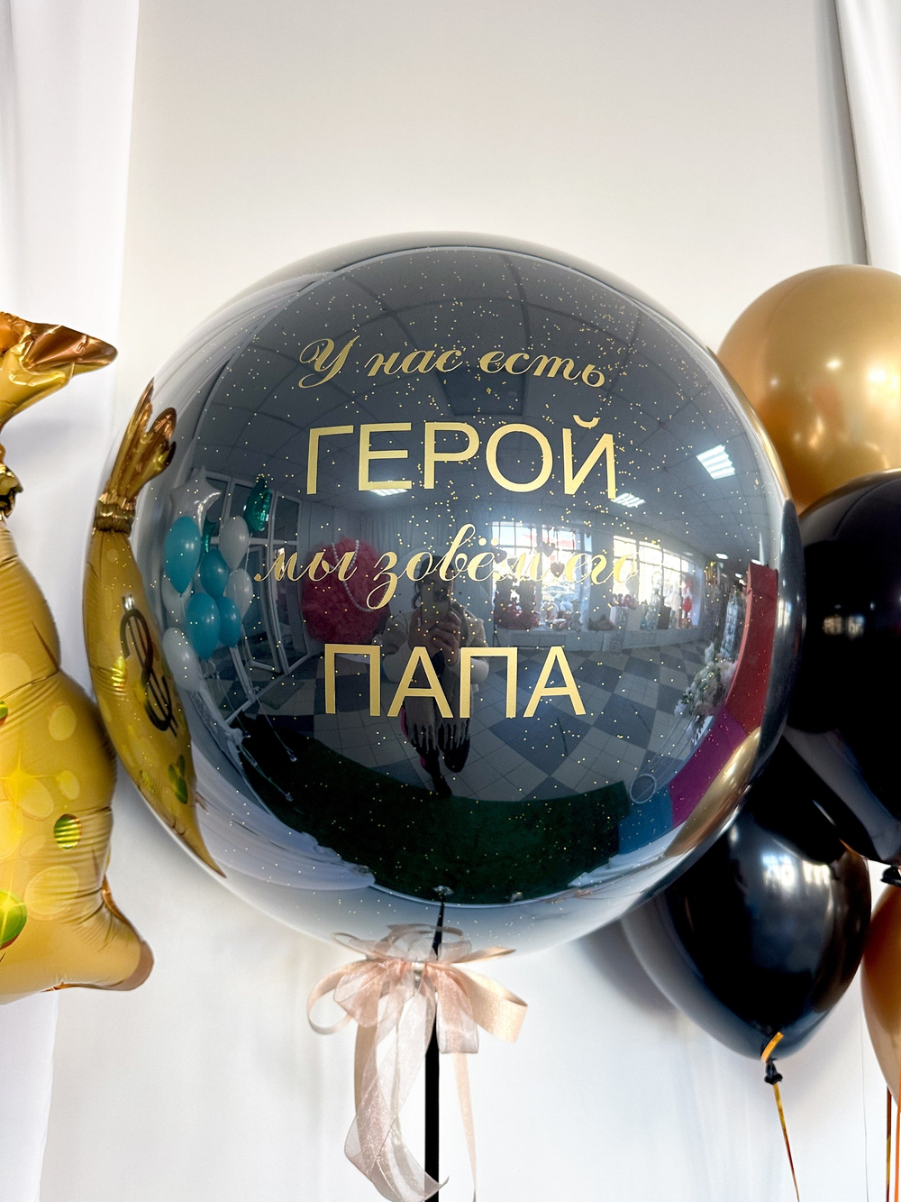 Набор для мужчины