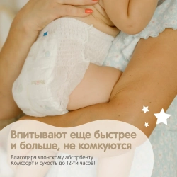 Подгузники-трусики YokoSun Premium M 6-10кг 56 шт