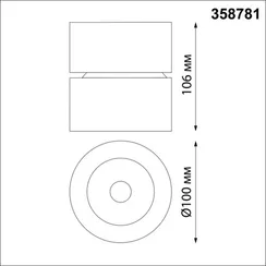 Точечный светильник Groda 358781 Novotech