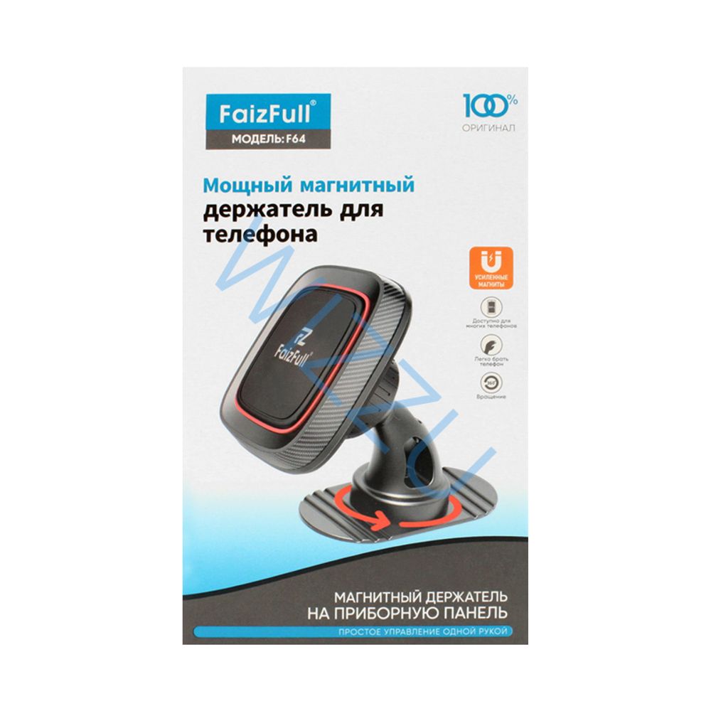 Держатель для телефона FaizFull F64