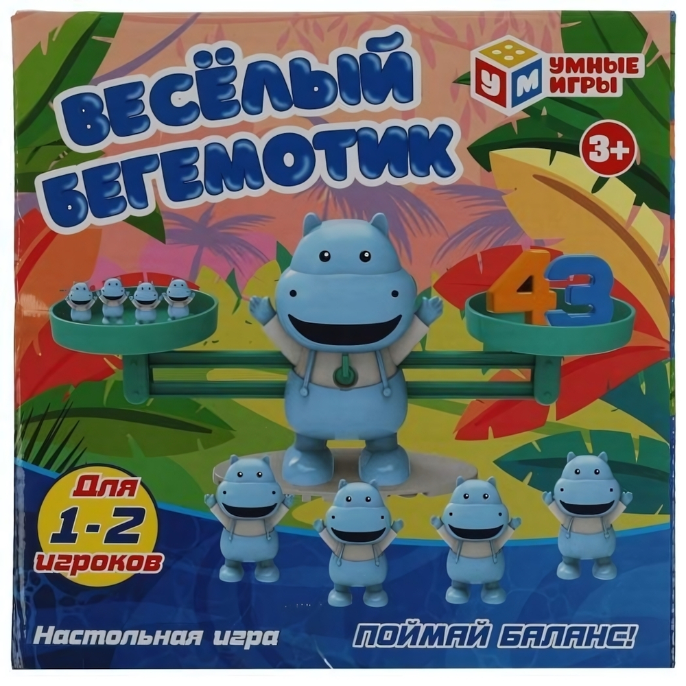 Настольная игра "Веселый бегемотик". (Умные игры)