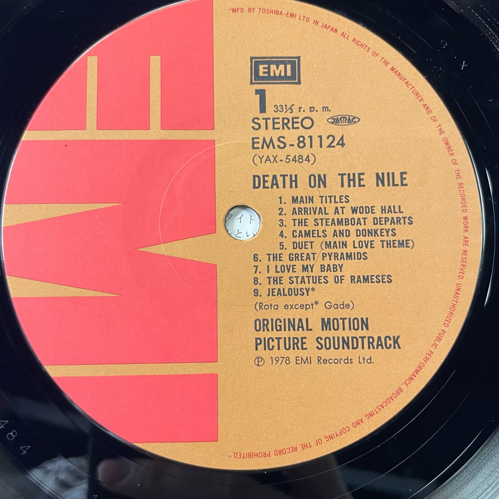 Винтажная виниловая пластинка LP Nino Rota Музыка Из Кинофильма Смерть На Ниле, Agatha Christie Death On The Nile (Япония 1978) (Оби)