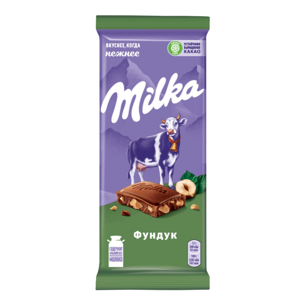 Шоколад "Милка" фундук 85г*20