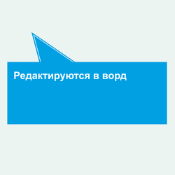 Предприятия с объектами инженерно-технического и административно-бытового назначения. Электронный пакет документов по пожарной безопасности (2026 г.)