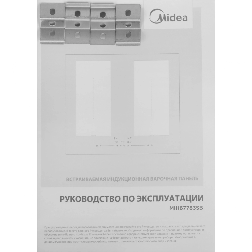 Индукционная варочная панель Midea MIH67783SB